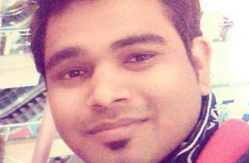 Death of young man ज्वाइनिंग से पहले ही दुनिया से रूखसत, करंट से झुलसे युवक की मौत