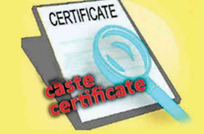 caste अपनी जाति बताने से पीछे हटे हरियाणा के एचसीएस अधिकारी