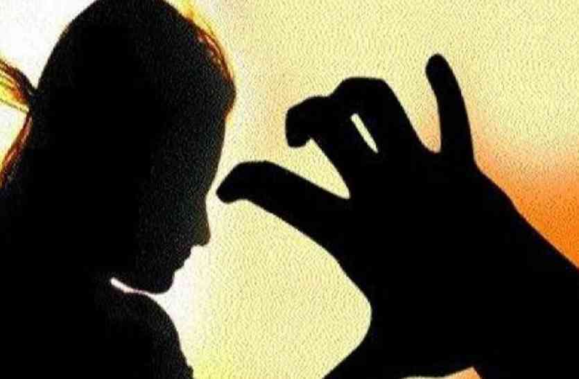 Body exploitation ब्लैकमेल कर4 साल से देहशोषण,आरोपी गिरफ्तार