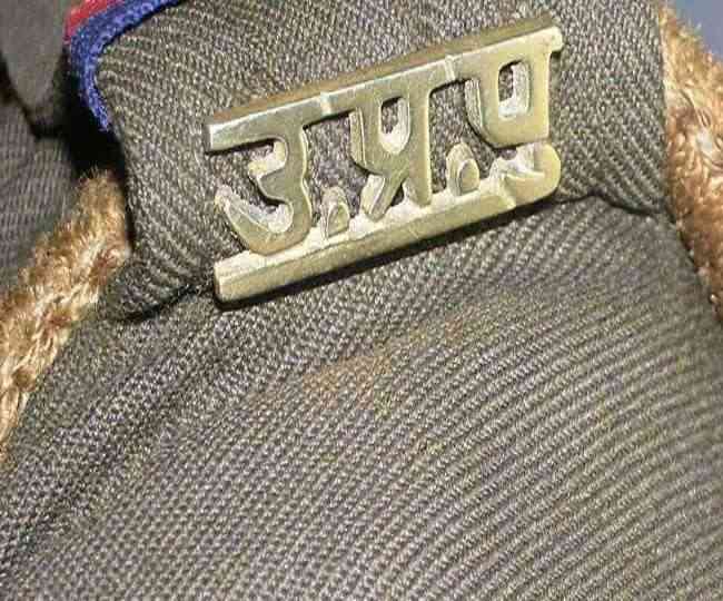 up police