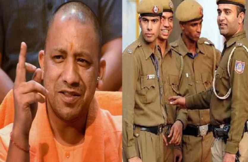 Yogi UP Police बड़ी खबर: अंग्रेजों के जमाने के इस पुलिस कानून को भी योगी सरकार करने जा रही खत्म