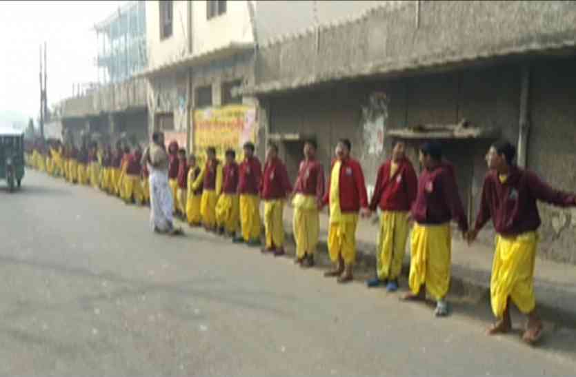 Polythin free campaign स्टूडेंट्स ने बनाई 10.7 किमी लंबी मानव श्रृंखला, पॉलीथिन मुक्त वृंदावन की अपील