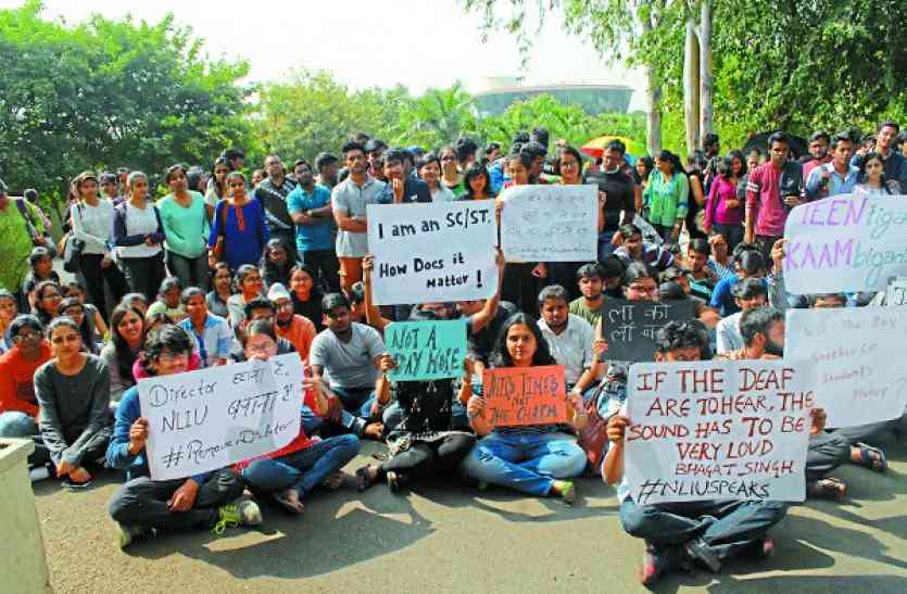 student protest LNIU : आखिरकार इंटरनल इंक्वायरी कमेटी की जांच में सामने आ ही गई गड़बड़ी...