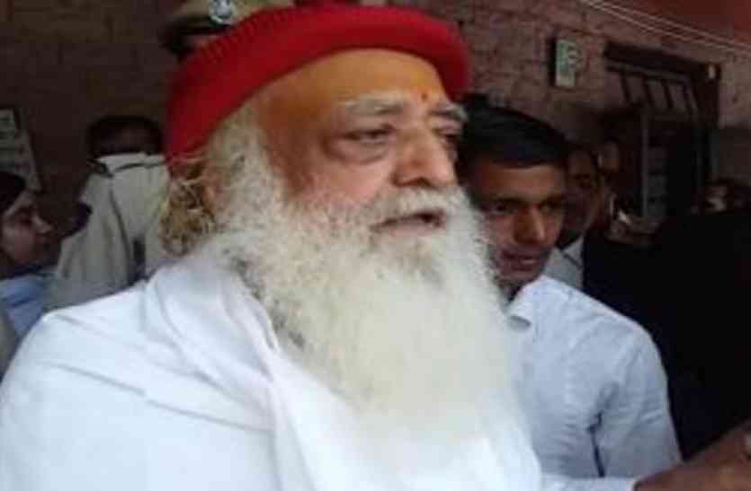 asaram case hearing आसाराम केस और भूत प्रेत का साया... क्या है ये कनेक्शन... और इसके पीछे की कहानी...!