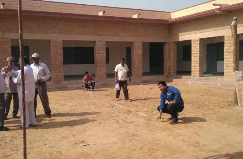 District level competition for the first time in Nagaur district नागौर जिले में पहली बार यहां हुई जिला स्तरीय प्रतियोगिता