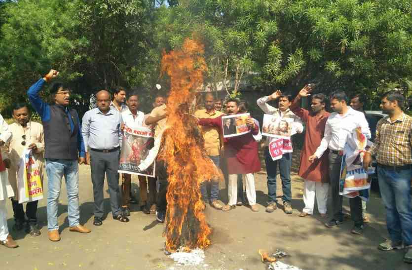continuous protests राजधानी में फिल्म पद्मावती के इंटीमेट सीन को लेकर हुआ विरोध-प्रदर्शन - देखें वीडियो