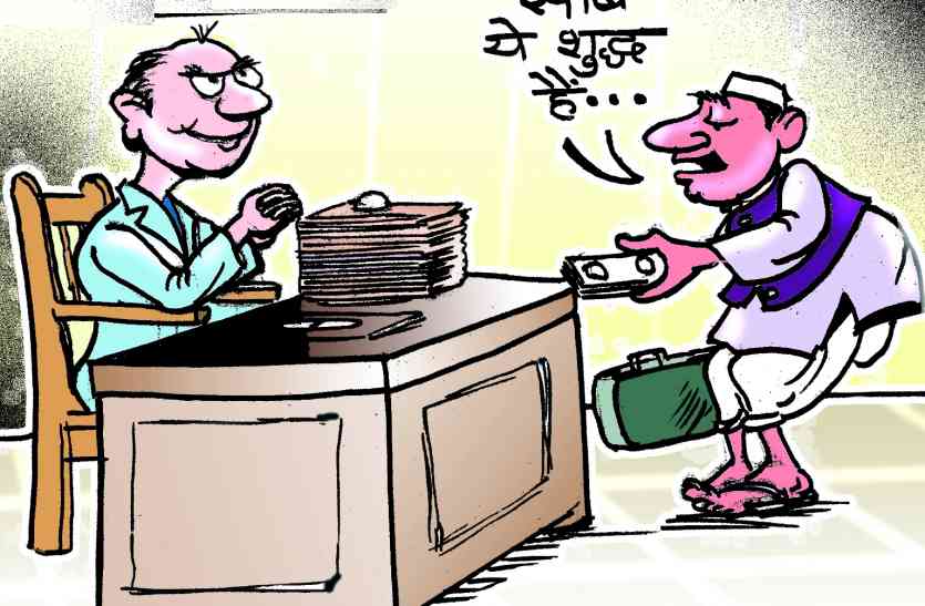 Recovery under the suspension of employee suspension कर्मचारी निलंबन की आड़ मेें हो रही वसूली