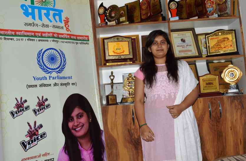 Jodhpur,news,Rajasthan Patrika,India,hindi news,News in Hindi,jodhpur news, मैं भारत हूँ के रास्ते पर युवा कदम