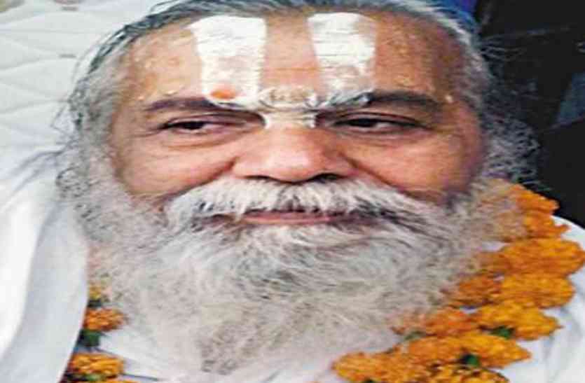Kamalnayan Das statement over Ayodhya Ram Mandir in Chitrakoot UP News इस संत ने राम मंदिर पर ये बयान देकर चारों तरफ मचाया हड़कंप, कहा- कभी भी हो सकता है...