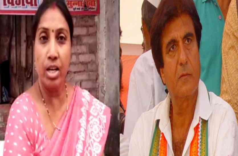 Former sabhasad allegation on Congress UP India Hindi News इस महिला नेता ने राज बब्बर पर लगाए गंभीर आरोप, कहा- मुझसे की गई ऐसी मांग कि...