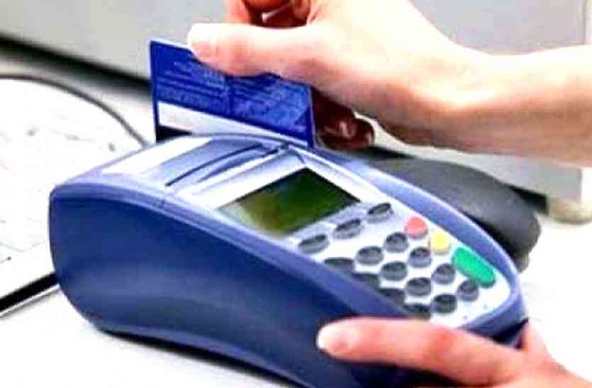 People not interested in cashless कैशलेस में लोग नहीं ले रहे दिलचस्पी