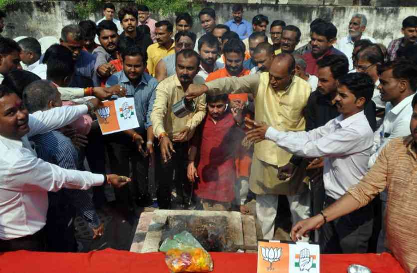 Brahmins demanded 20 seats, or else decide to cast an independent candidate ब्राह्मणों ने मांगी 20 सीटें, वरना निर्दलीय प्रत्याशी उतारने का निर्णय