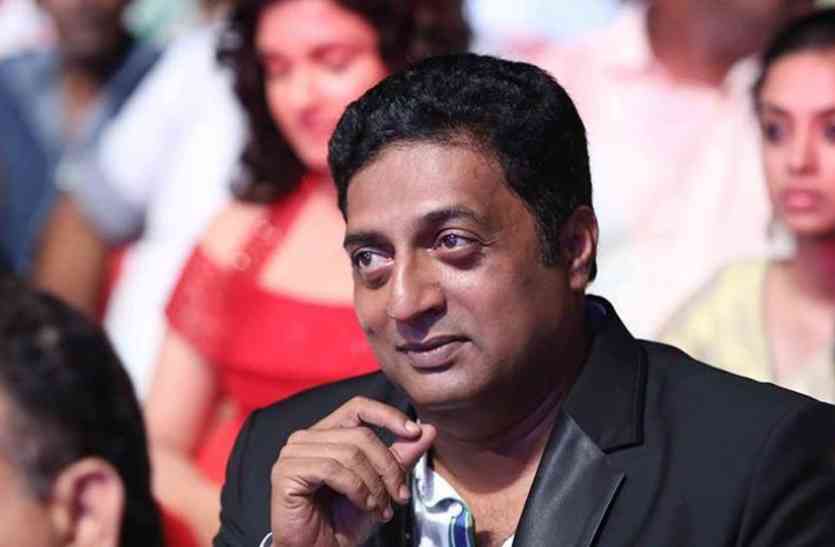 prakash raj सिनेमा हॉल में खड़े होकर देशभक्ति का सबूत देने की जरूरत नहीं: प्रकाश राज