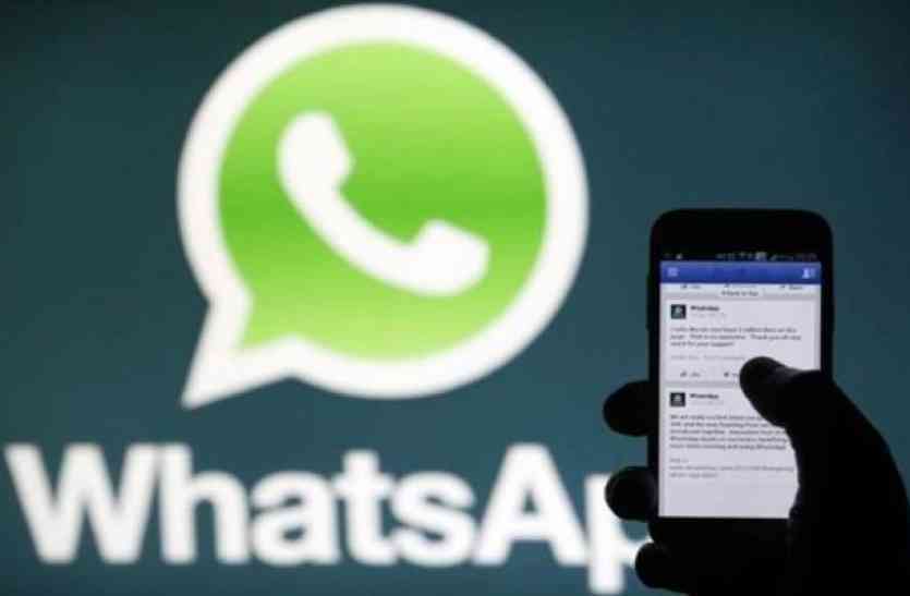 whatsapp Message एएमयू के प्रोफेसर ने Whatsapp पर पत्नी को भेजा ऐसा मैसेज, कि देखते ही हो गई बेहोश