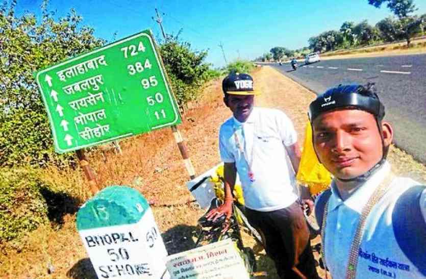 travel with cycle गजब- एक पैर है फिर भी 15000 किमी की साइकिल यात्रा पर निकलेंगे