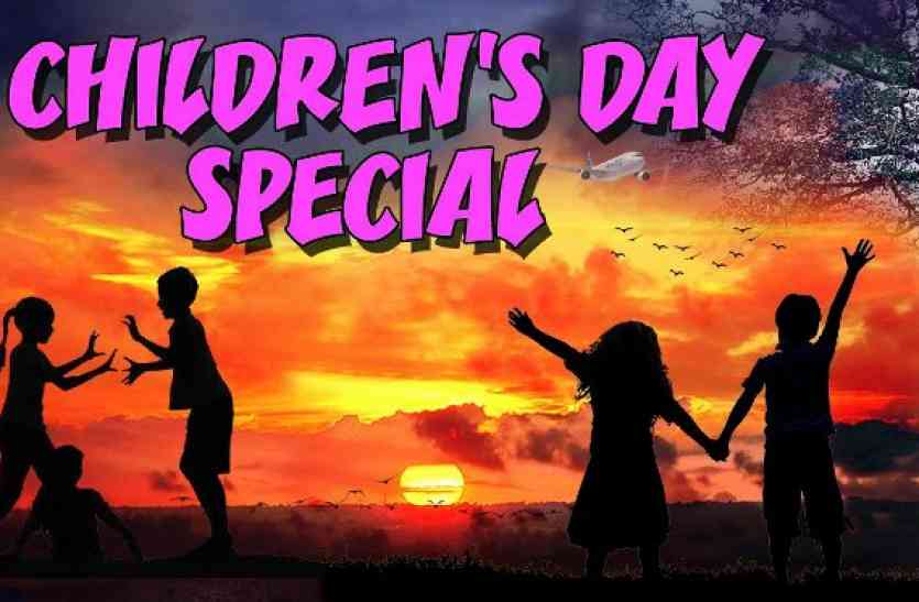 children's day song mp3 and geet 2017 childrens day song mp3 बच्चा नहीं सुनता आपकी बात तो सुनाएं ये गाने फिर कभी ना कहेगा ना ना ना ना