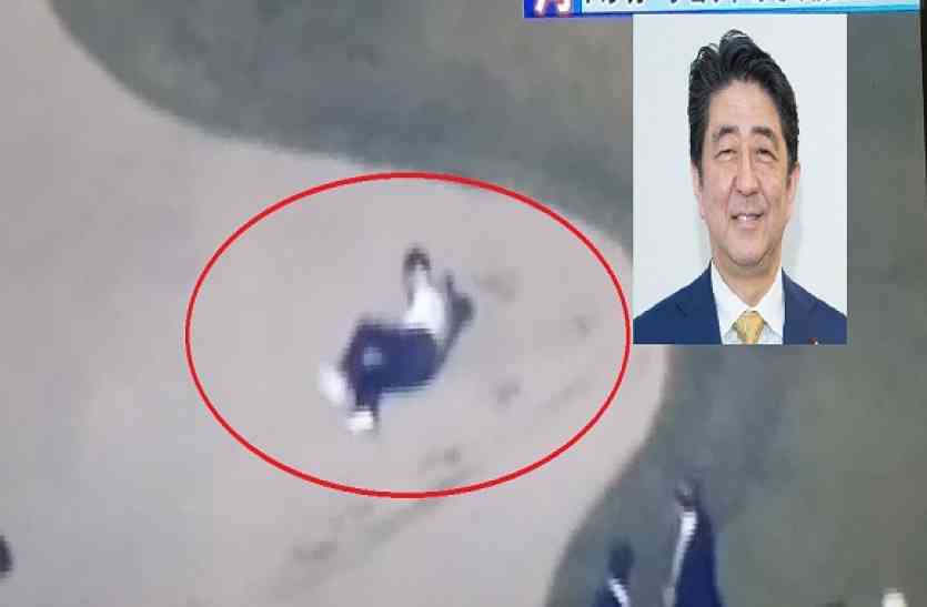 Donald Trump,japanese pm shinzo abe, gulf जब ट्रंप के साथ गोल्फ खेलते-खेलते गड्ढे में गिर गए जापानी पीएम, वीडियो देख हंस पड़ेंगे आप