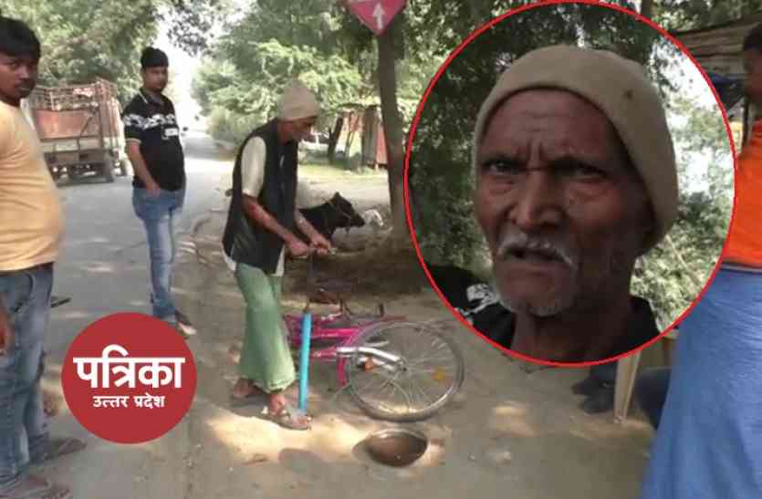 Intresting Leader Bhuneshvar जब साइकिल का पंचर बनाने वाले मामूली कांग्रेसी ने जनसंघ के बड़े नेता को चुनाव हरा दिया था