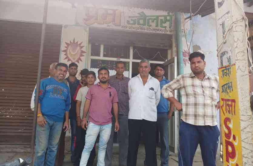 Robbery at Jewellery Showroom हथियारों से लैस बदमाशों ने लूटा सर्राफा, लेकिन बैग में जो था उसे देख बदमाश भी हो जाएंगे बेहोश