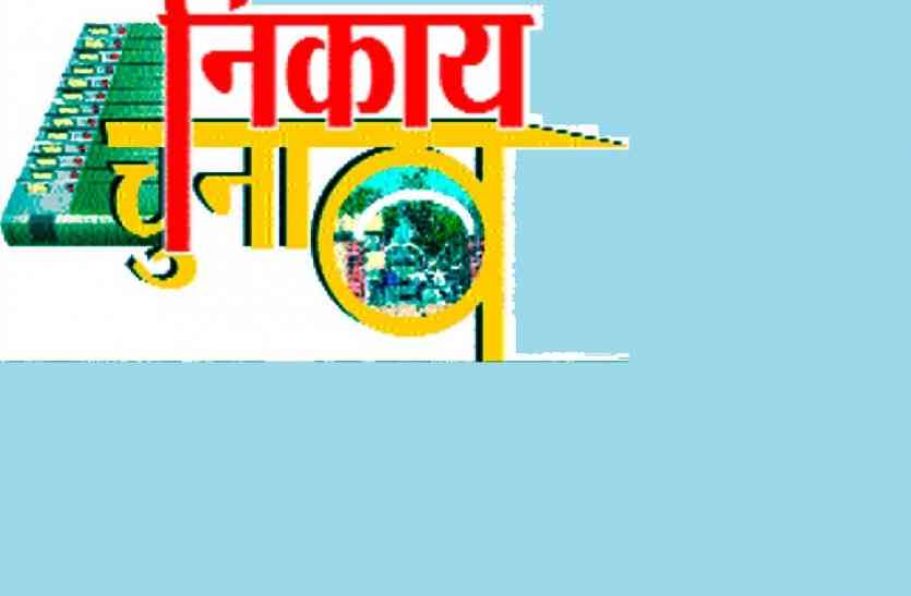 Notice to BJP mla for indiscipline भाजपा विधायक ने मंत्री से चुनाव का सिम्बल छीना, फिर भाजपा ने दे दिया कारण बताओं नोटिस