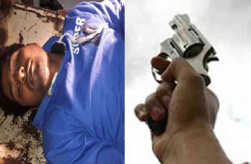 Azamgarh firing पुलिस पर फायरिंग करने के मामले में छह नामजद
