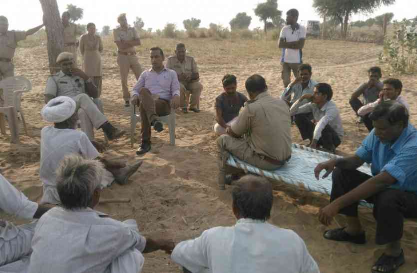 nagaur news लम्बे समय से तनाव में जी रहे थे दो पक्ष, नागौर एसडीएम पहुंचे और बन गई बात...