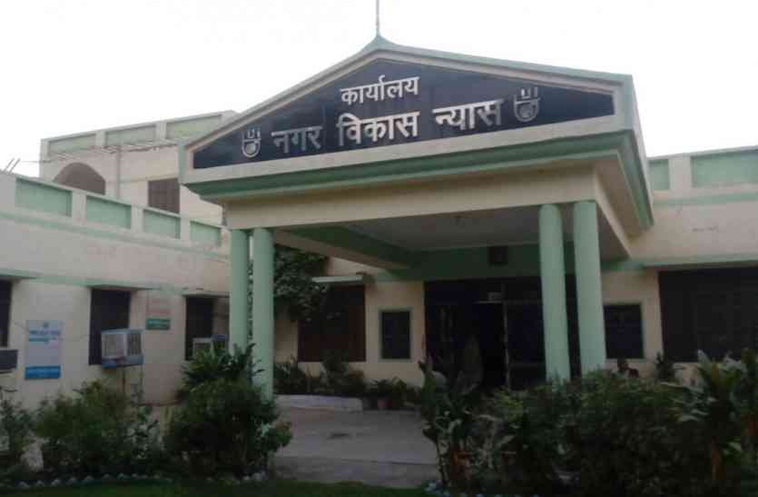 uit office Video : यूआईटी अफसरों और कार्मिकों को जांच में माना दोषी