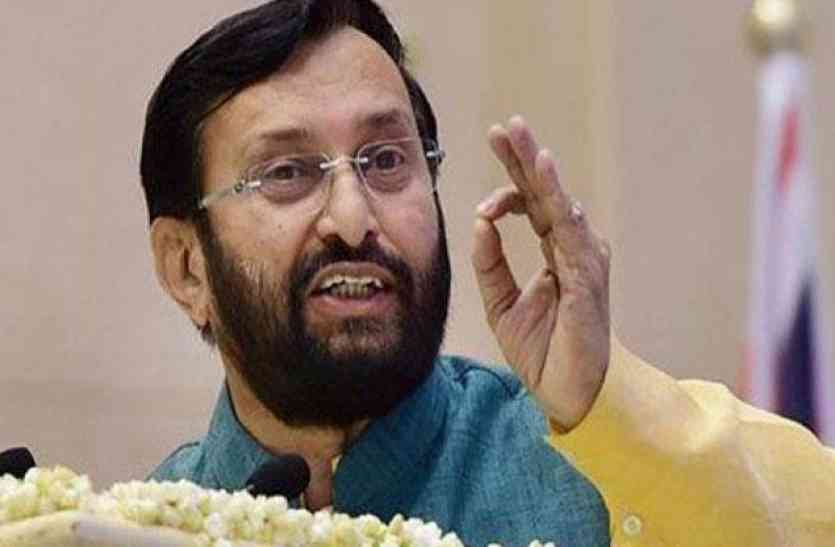 Prakash Javadekar दिसंबर के अंत तक आएगी नई शिक्षा नीति : जावड़ेकर