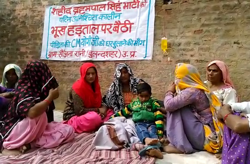 Martyr wife शहीद की पत्नी CM Yogi से खफा, कहा- नहीं आए मिलने तो बैठी रहूंगी भूख हड़ताल पर