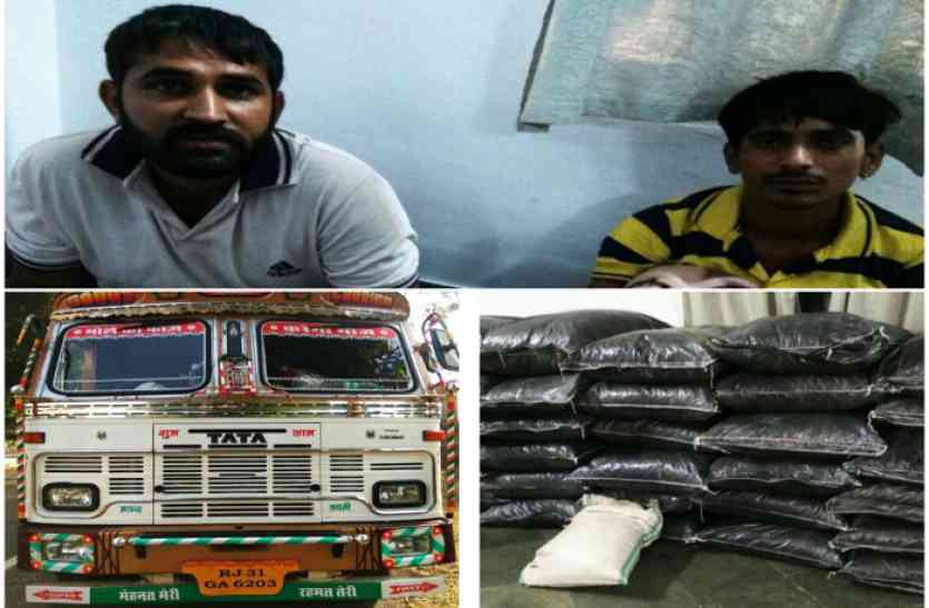 smuggling cases in jodhpur ट्रक में मक्की के बीच छुपा 714 किलो डोडा व अफीम का एक किलो दूध जब्त, चालक सहित दो गिरफ्तार