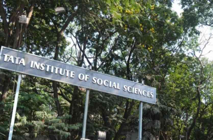 TISS टीआईएसएस ने हेल्थकेयर क्वॉलिटी में पीजी के लिए आवेदन आमंत्रित किए
