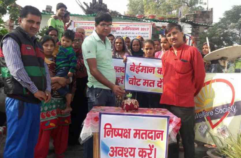 Nikay Chunav 2017 चुनाव में बांटे शराब और रूपये तो पुलिस से होगी शिकायत