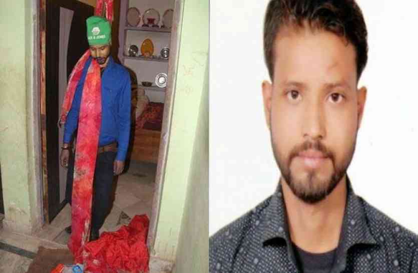 youth suicide GF को गिफ्ट करना था नई साड़ी,रात को बात करते हुए दिल को लगी बात फिर उसी को गले बांधकर किया सुसाइड
