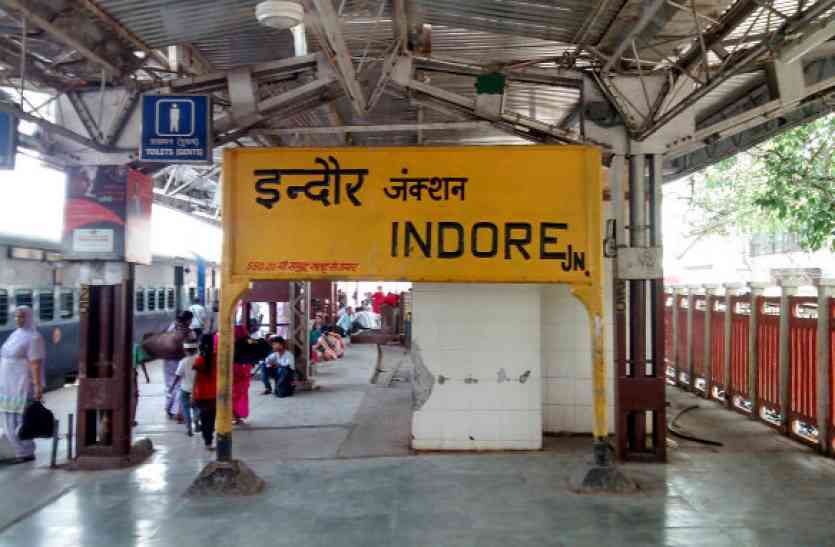 Satna to indore train 2017 Satna to indore train 2017: ये है करंट स्टेटस, एक क्लिक पर जानें समय-सारणी