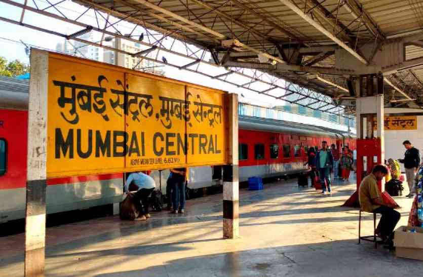 Satna to mumbai train 2017 Satna to mumbai train 2017: ये है मुंबई की ट्रेनों का करंट स्टेटस, यहां करें क्लिक
