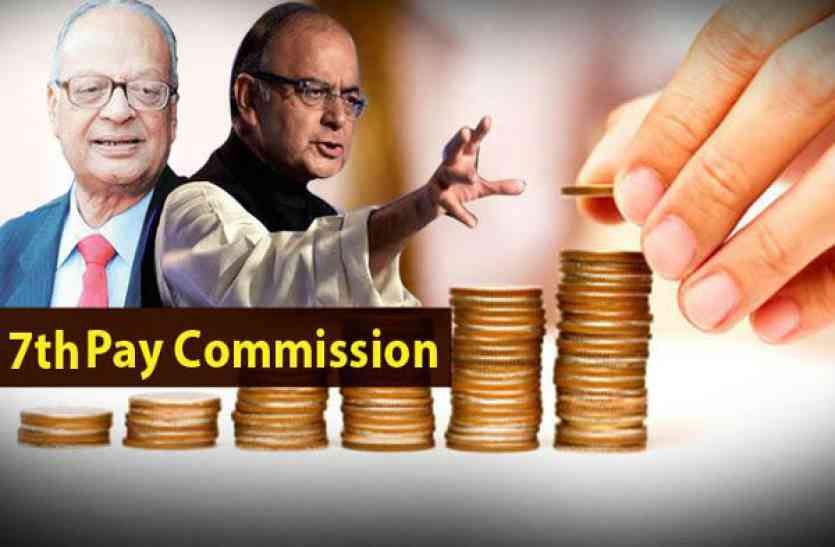 7th Pay Commission 7th pay commission: इन सरकारी कर्मचारियों को अप्रैल में मिलेगी खुशखबरी