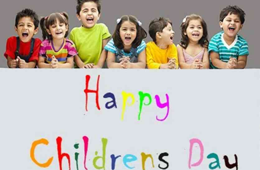 Childrens Day 2017 Game like Kaun Banega Karodpati 2017 Childrens Day 2017 : बच्चे खेलेंगे कौन बनेगा सैकड़ा पतिÓ,