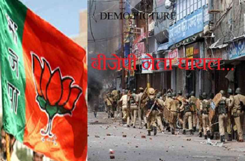 BJP LEADER INJURED IN VIOLENCE यूपी के जौनपुर में दो गांवों में खूनी संघर्ष, भाजपा नेता समेत 21 घायल