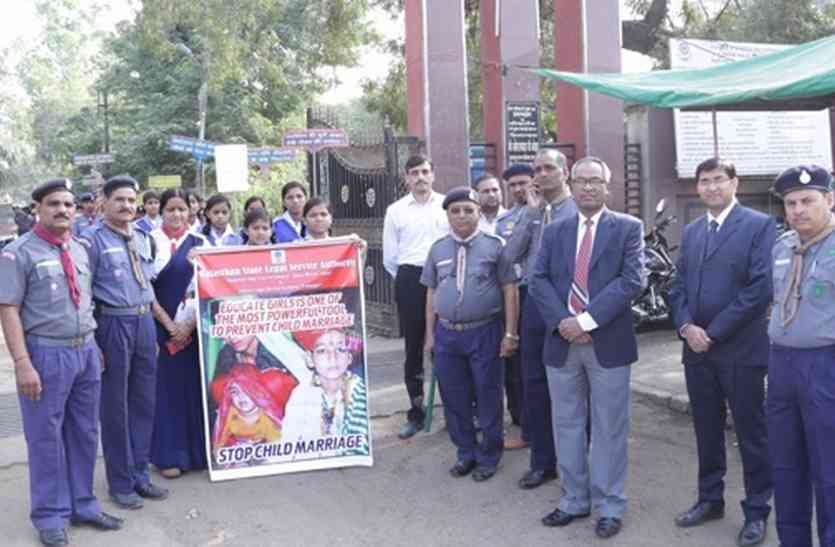 pratapgarh विधिक जागरूकता दिवस मनाया