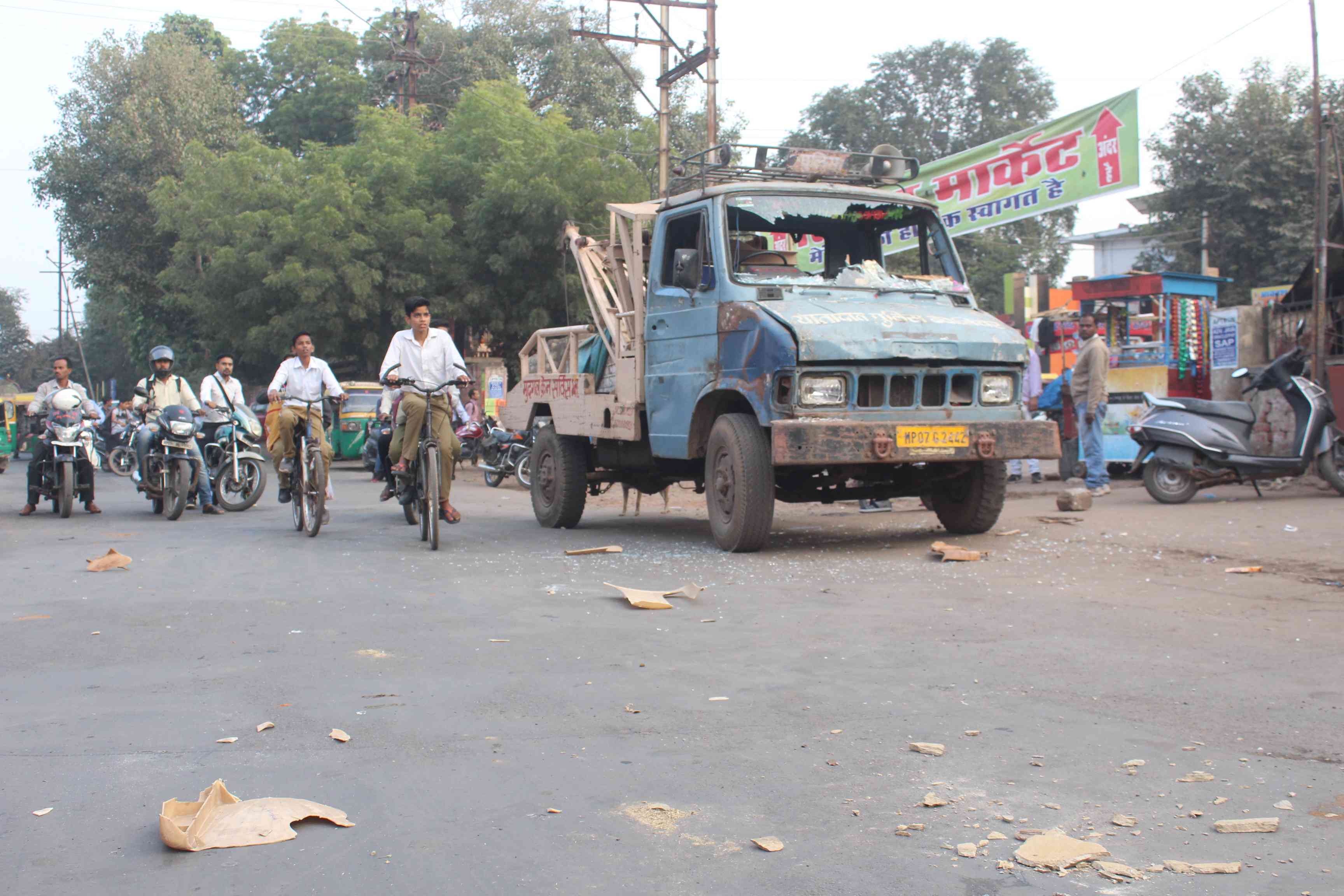 fool bagh choupati