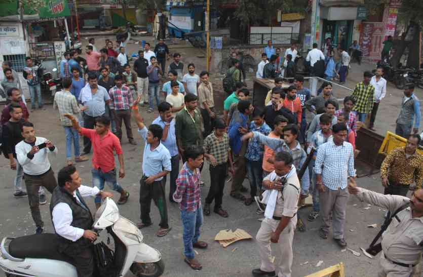 fool bagh choupati फूलबाग चौपाटी पर चले लाठी-डंडे, अतिक्रमण हटाने गए मदाखलत अमले पर ठेले वालों ने फेंका गरमागरम सांभर