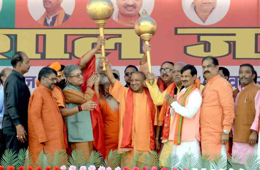 CM Yogi Adityanath Jansabha In Nagar Nigam Ayodhya News In Hindi जय श्री राम के नारे के साथ सीएम योगी ने अयोध्या नगर निगम से किया चुनावी अभियान का शंखनाद