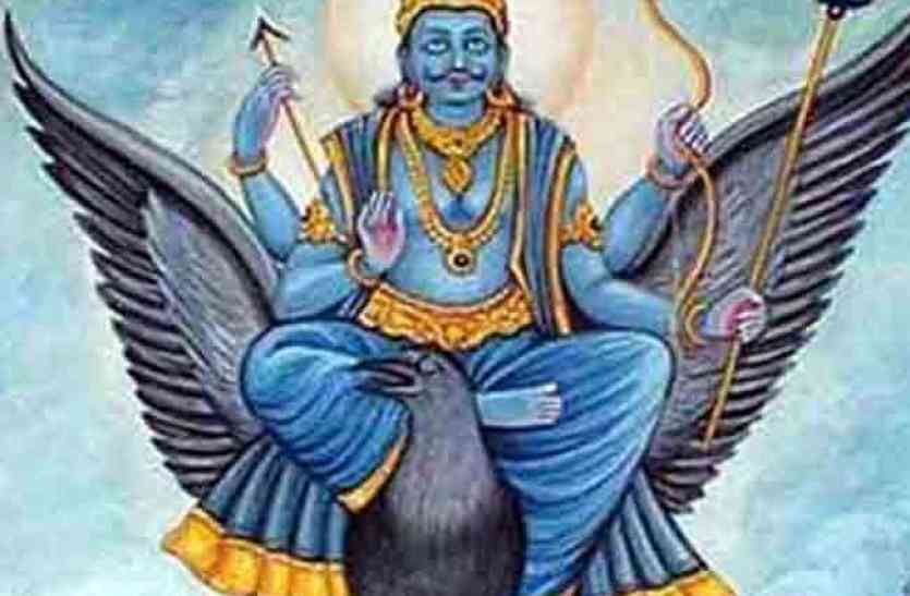 sani dev amavasya शतभिषा नक्षत्र में मनेगी शनिचरी अमावस्या, बन रहा है ये फलदायी महायोग