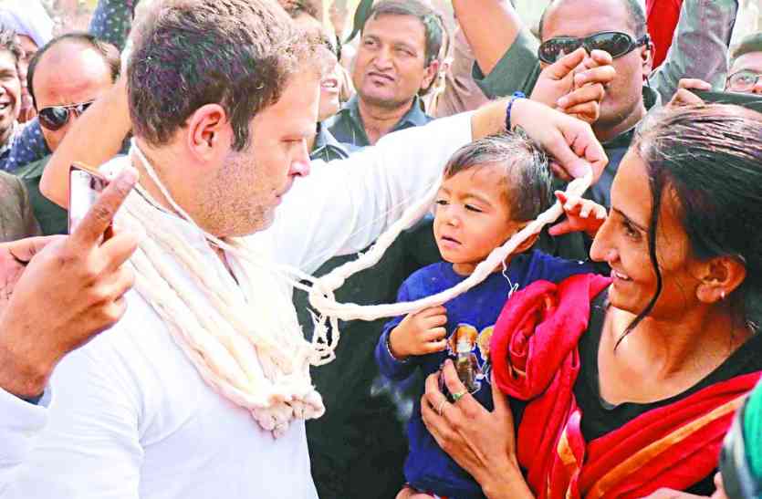 rahul gandhi मेड इन मेहसाणा चाहिए: राहुल