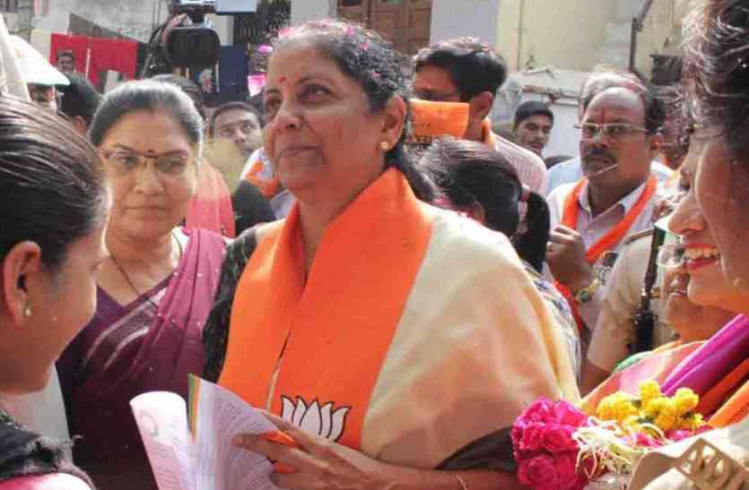 Congress should clarify its attitude on GST: Sitharaman जीएसटी पर कांग्रेस अपना रवैया स्पष्ट करे : सीतारमण