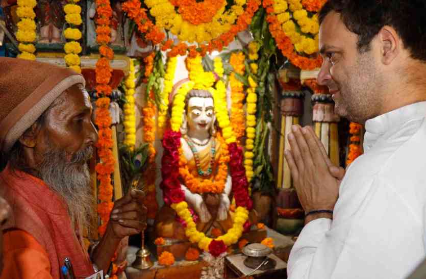 Gujarat election 2017 ‘शिवभक्त हूं, सच्चाई में विश्वास’