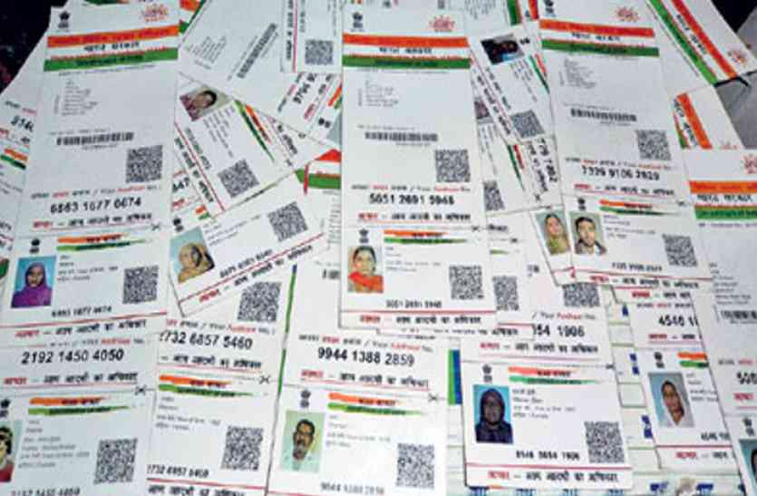 adhar card अगर आधार नम्बर के साथ दे रहे है फिंगर प्रिंट तो हो जाएं सावधान, इन 4 बातों का रखें ध्यान