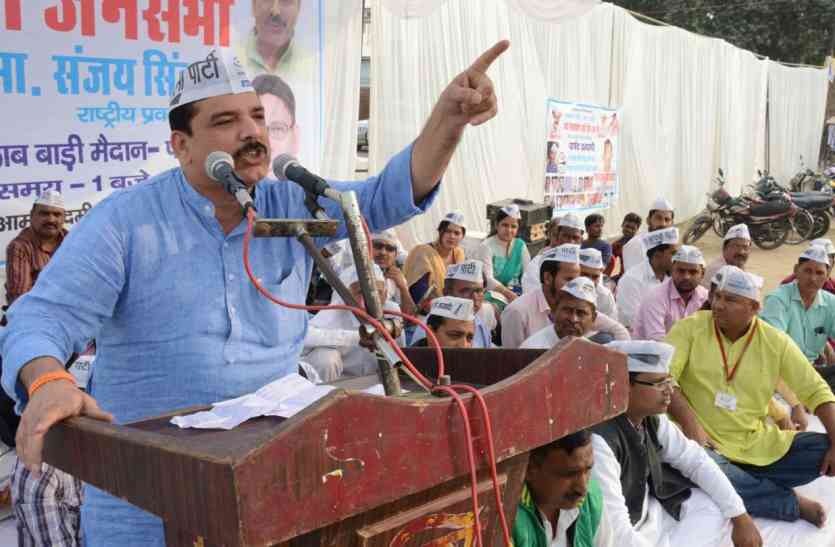 Aap Leader Sanjay singh Big accusation on CM Yogi Government वीडियो : आम आदमी पार्टी ने प्रदेश की बीजेपी सरकार पर लगाया ये बड़ा इल्ज़ाम