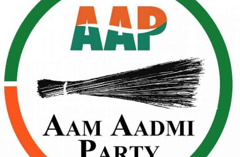 Aam Aadmi Party leaders threaten to kill them into office and house दफ्तर और घर में घुसकर आम आदमी पार्टी के नेताओं को जान से मारने की धमकी