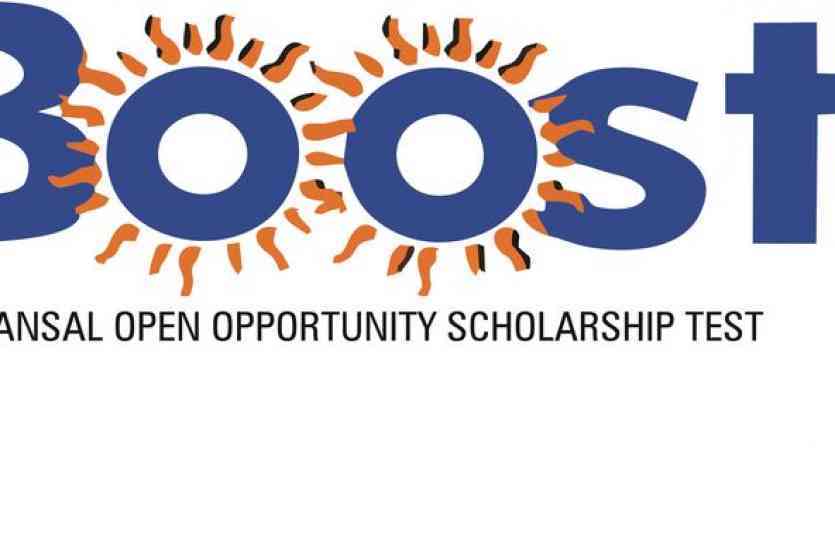 Boost competition बूस्ट-2017 प्रतियोगिता को लेकर विद्यार्थियों में जबरदस्त उत्साह
